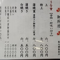 石ばし - 