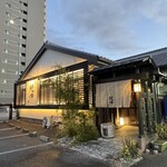 ひつまぶし 鰻伸 - 