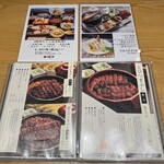ひつまぶし 鰻伸 - 