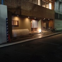 銀座 あさみ - 