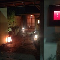花蝶 銀座本店 - 