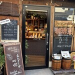鎌倉コーヒー豆.com - 