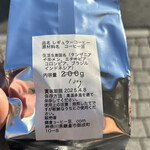 鎌倉コーヒー豆.com - 