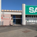 四代目 伊勢たがねみたらし やじろ兵衛 - 店舗（スーパーサンシ出口）入口