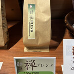 鎌倉コーヒー豆.com - 