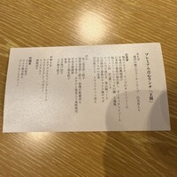 中国料理 「王朝」 ヒルトン東京 - 