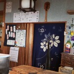 食事処 立花 - 