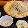 SOVA TEA 越路