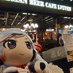 ベルジアン　ブラッスリーコート　ルーヴェン - 