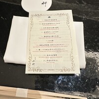 銀座 山科 - 