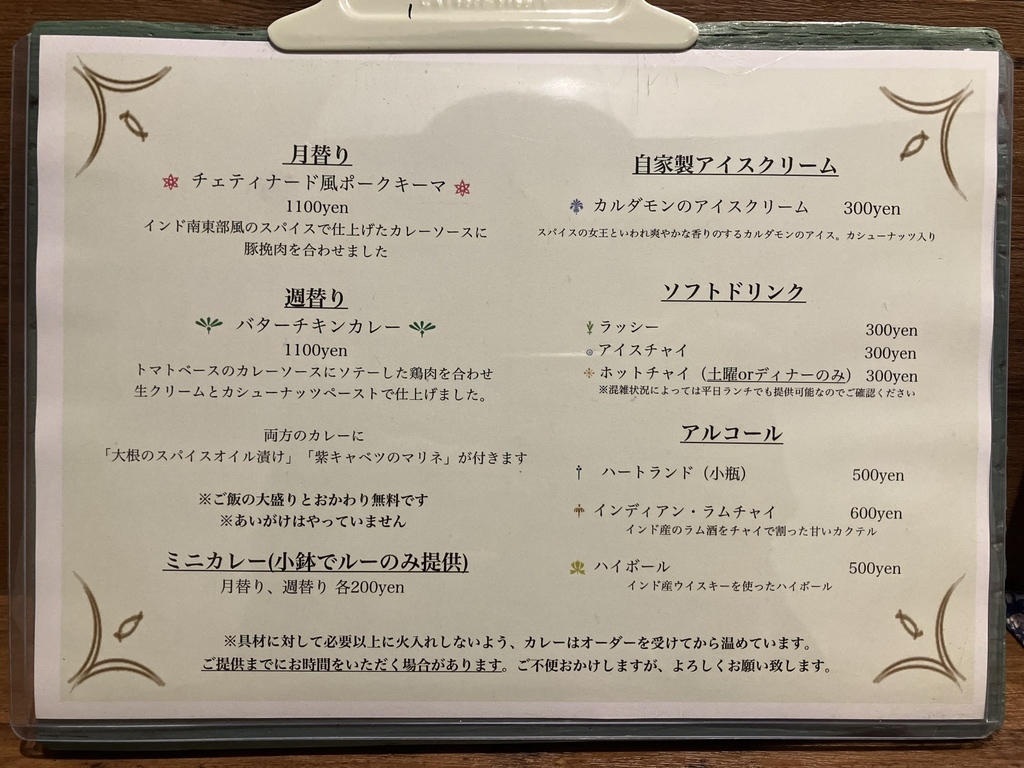 ♡かによ様オーダーご確認ページ(❁ᴗ͈ˬᴗ͈)) 持ち運べ