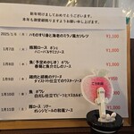 キッチン ブルー グローブ - 今週のランチメニュー