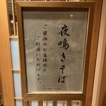 天然温泉境港夕凪の湯 御宿野乃 - 