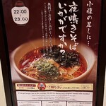 天然温泉境港夕凪の湯 御宿野乃 - 