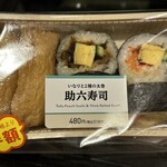 LAWSON - 料理写真: