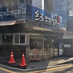 プロカンジャンケジャン - 