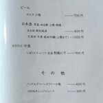 江戸そば マルノ - メニュー