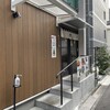 とんかつ藤芳 本店