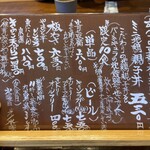 石臼挽き蕎麦 かん家 - 