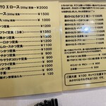 とんかつ藤芳 - 