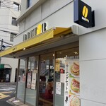 ドトールコーヒーショップ - 
