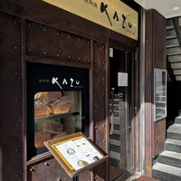 焼肉家 KAZU 神楽坂 - 