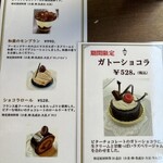 馬車道十番館 - 