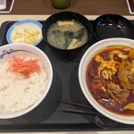 松屋 - 