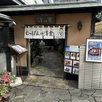 赤坂 津つ井 総本店 - 外観