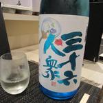 Sake Sakana Ryouri Nanami - 