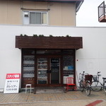 ガレリア - ガレリア（2014.6）