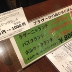 ラ・ヴィネリア・ブラヴーラ - ラ・ヴィネリア・ブラヴーラ（'14/5）