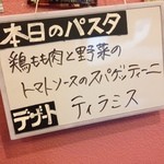 ラ・ヴィネリア・ブラヴーラ - ラ・ヴィネリア・ブラヴーラ（'14/5）