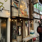 レインボウスパイス - 