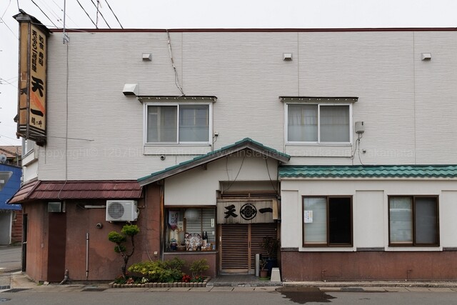 天一 &ndash; 下北の寿司屋｜むつ市田名部町の握り寿司レストラン