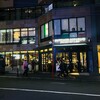 ブッチャー・リパブリック エビス シカゴピザ ＆ ビア - 外観写真:外観