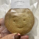 CAFÉ みきょう - 