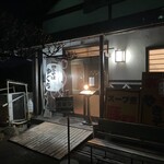 ゆぐち - 