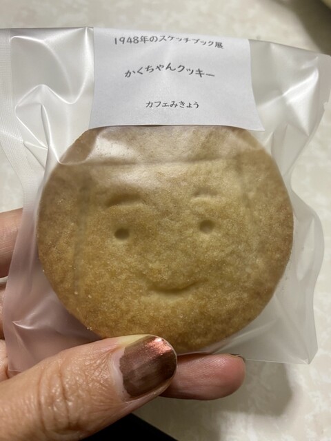 CAF&Eacute; みきょう - 秋田（カフェ）の写真