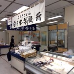 日の出製麺所 - 日の出製麺所