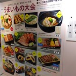 日の出製麺所 - 横浜そごううまいもの大会