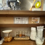 レインボウスパイス - 