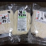 日の出製麺所 - 日の出製麺所うどん