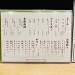 旬彩割烹 葉月 - 