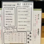 旬彩割烹 葉月 - 