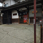山花 - 