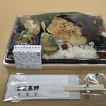 宇豆基野 ソラマチ店 - 