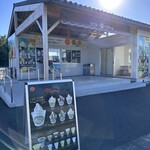 いずみおじさんのソフトクリーム - 