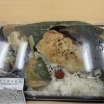 宇豆基野 ソラマチ店 - 