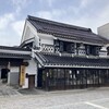 田中酒造店